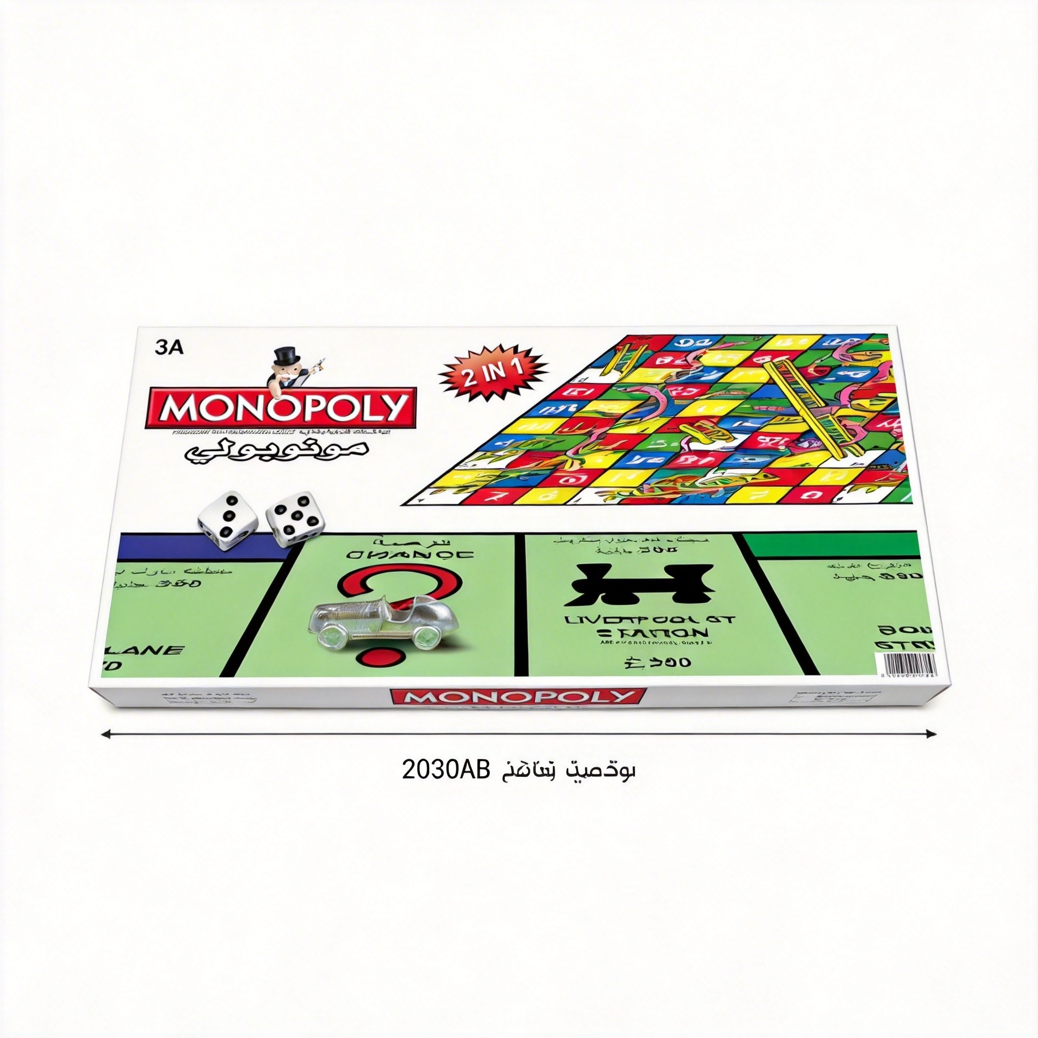 Hasbro Game Monopoly - MONOPOLY 2 w 1 Klasyczna, wysokiej
