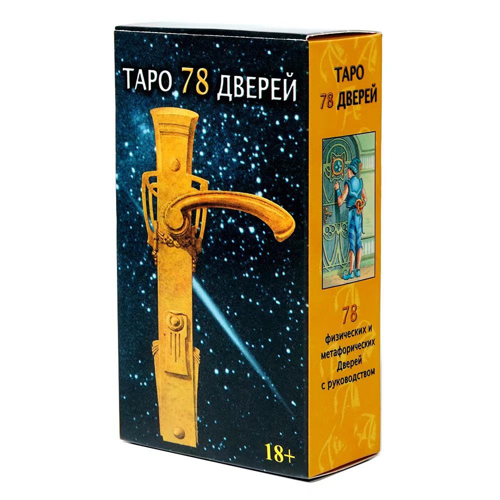 Board Game Instruction - NOWA rosyjska wersja Tapo 78 Дверен