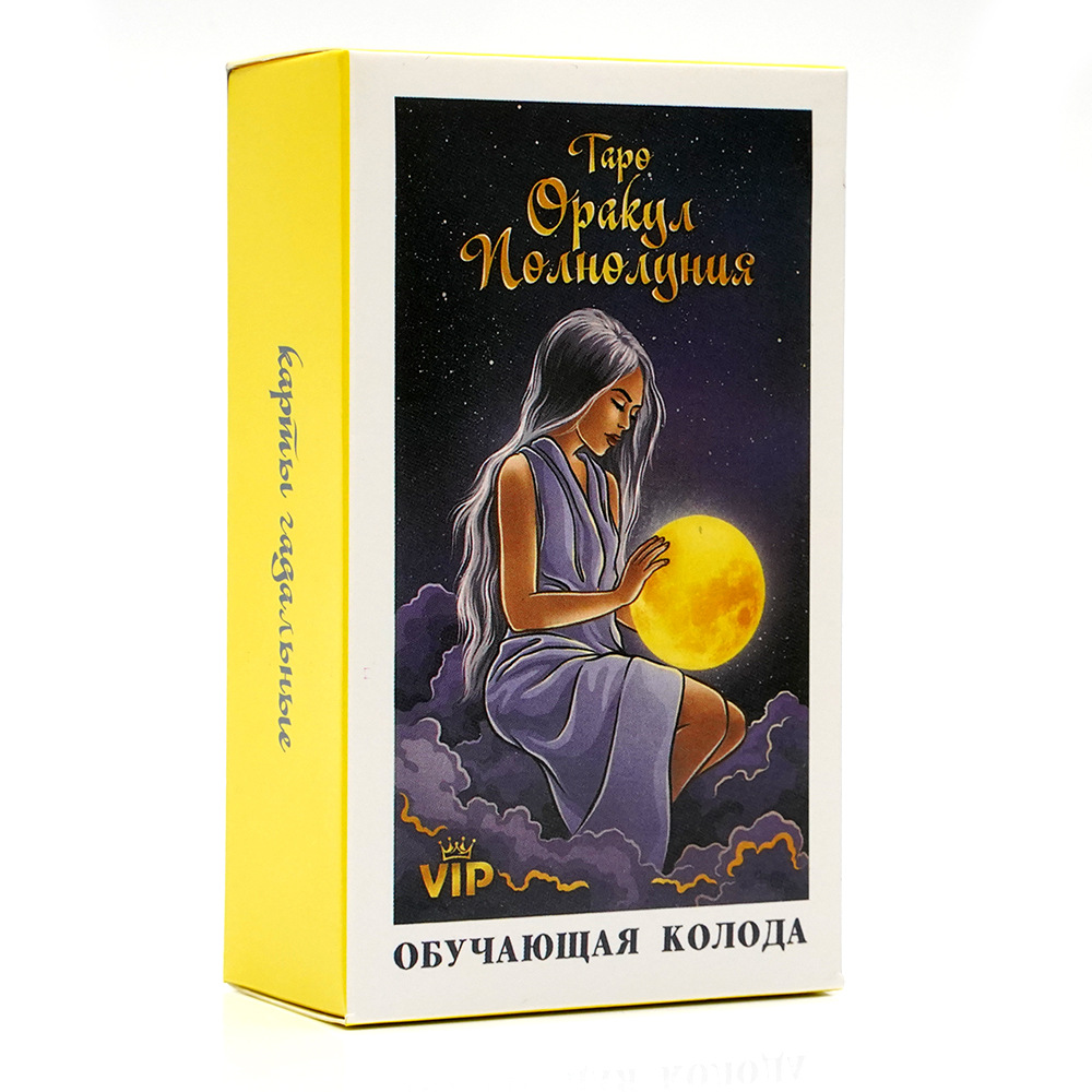 Board Game Instruction - TAPO opakyд noдhoдyhuя karty tarota rosyjska