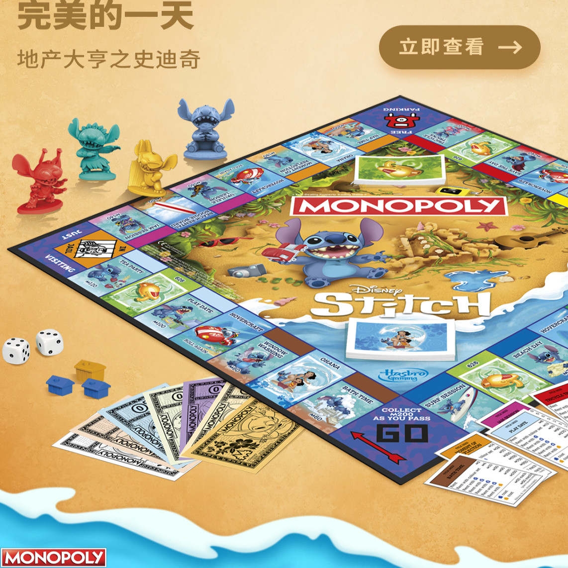 Oryginalna gra planszowa Hasbr – Hasbro Game Monopoly recenzja i cena