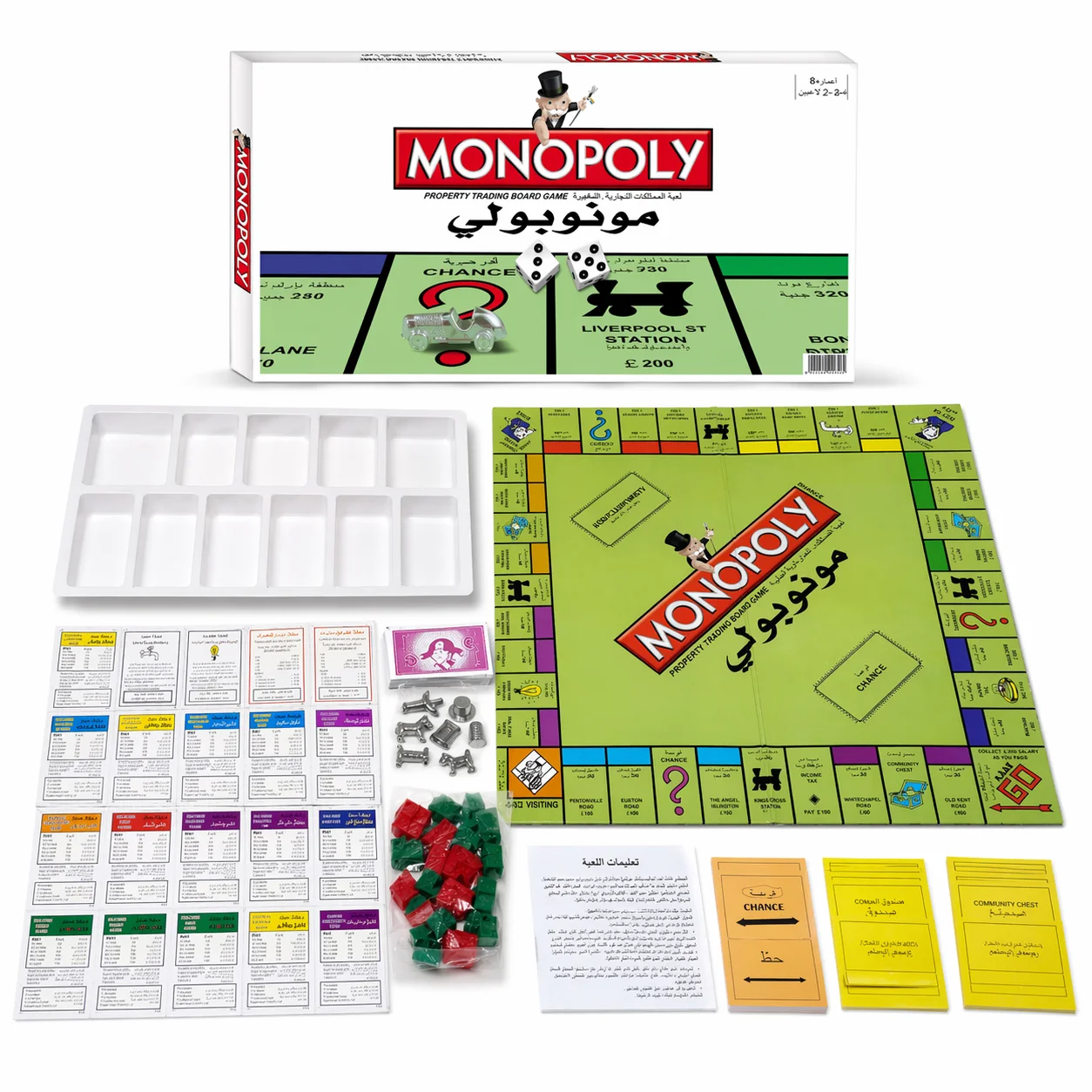 Arabska wersja strategicznej g – Hasbro Game Monopoly recenzja i cena