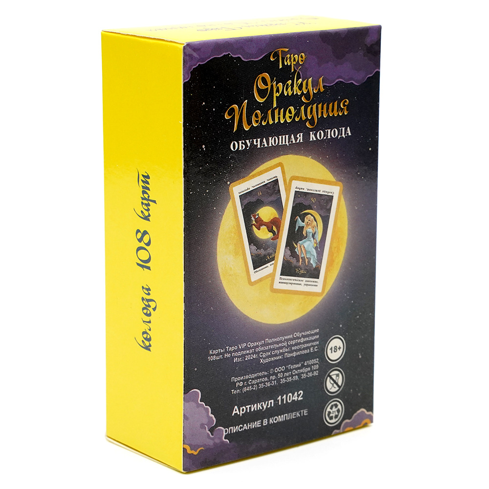 TAPO opakyд noдhoдyhuя karty t – Board Game Instruction recenzja i cena