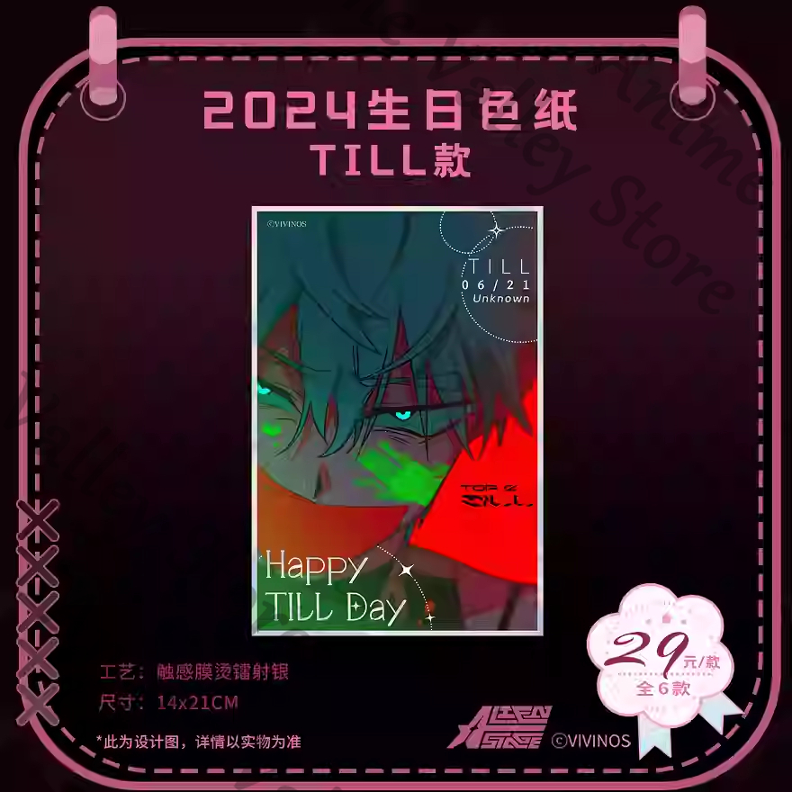 Oryginalny Anime Alien Stage I – Board Game Illustrator recenzja i cena